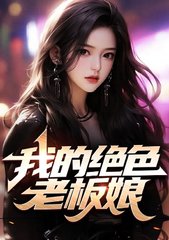 林东林妙雪