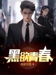 黑欲青春(纯银耳坠)