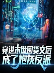 主角苏云