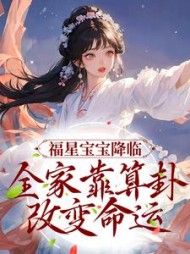 主角是柒宝的