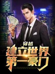 主角是郭毅的