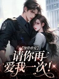 宋瓷薄矜远