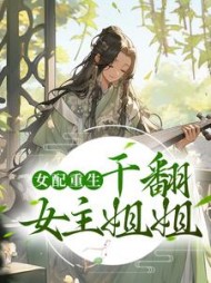 盛星词褚渊