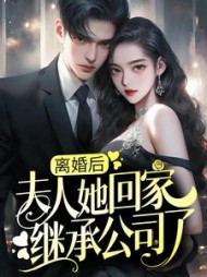 温楠顾衍
