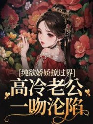 司软沈欲野