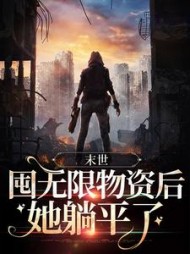 主人公苏念锦