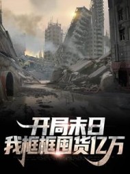 主角是苏羽的