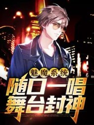 主角陆晨