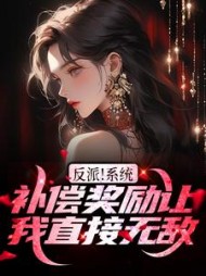苏宇冷烟雪