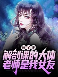 姜宁白小雨