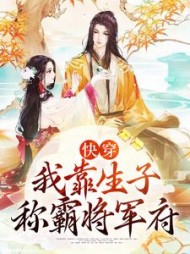 贝慈魏泽如