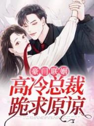付政霖梁枝