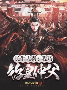 主角陈凡