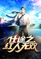 陆海川安然