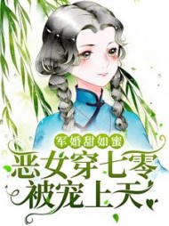 女主叫唐念念的穿越