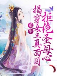 沈菀谢玉瑾