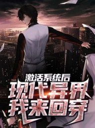 秦昊男主