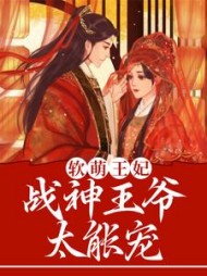 夜北承林霜儿
