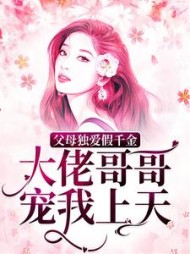 白景湛肉肉