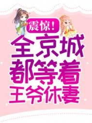 姜欢重生