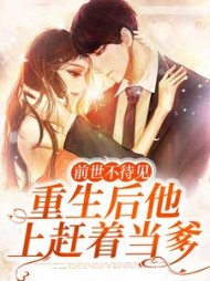 孟晚棠霍璟川