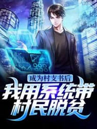 主角熊旭