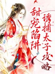 姜怜衣沈临