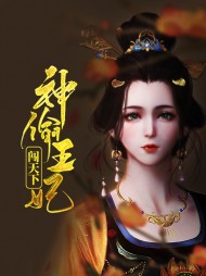 陆含烟黎傲天