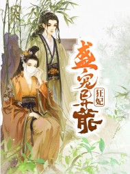 玖璃玄寒