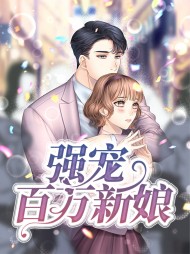 杜冷月吴星辰