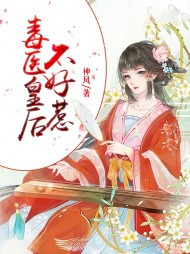 苏寻楚淮