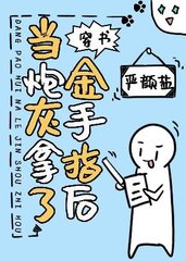 赵喜赵雪阳