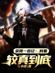 周逸谭婉钥
