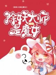 [幻想]玉小七宫以承