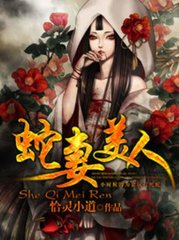 赵默赵依仙