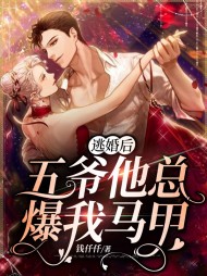 叶云汐慕霆深