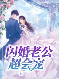 苏暖乔白(专情)
