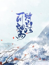 墨兮然龙游