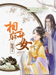 白夕璃楚奕骁