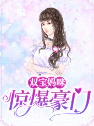 宁欢墨北燊