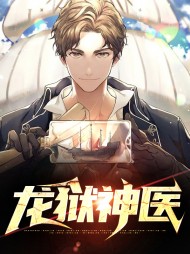 [强者]林北钱苏苏