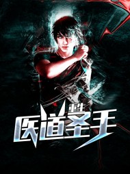张护国于红叶