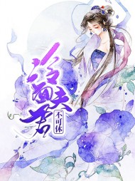柳欣妍唐敬言