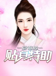 岑青禾商绍城