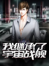 李牧夏初然