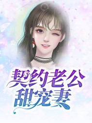 郁小暖商逸寒