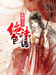 君婉晴凌天风