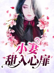 林若兮徐子轩