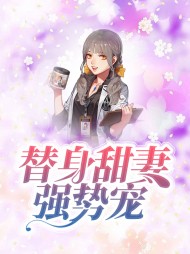 苏颜兮顾西城