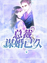 林逾静云晋尧